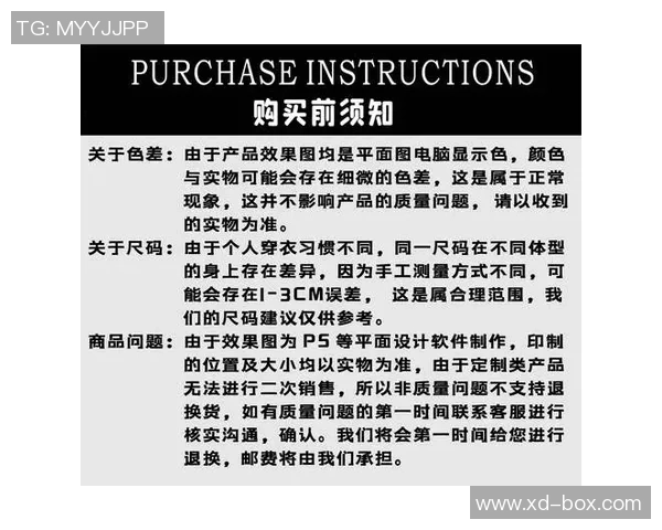 排球装备选购指南：如何挑选适合的球衣及品牌推荐